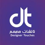 Designer Touches