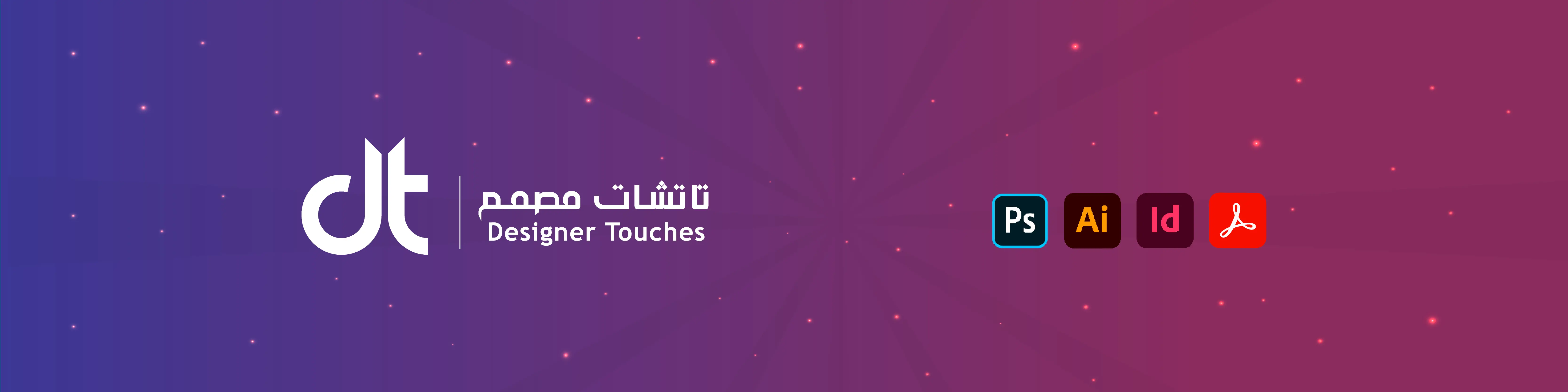 Designer Touches